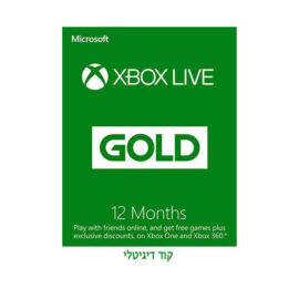 מנוי 12 חודשים Xbox Live Gold - קוד דיגיטלי