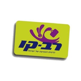 כרטיס רב קו אנונימי