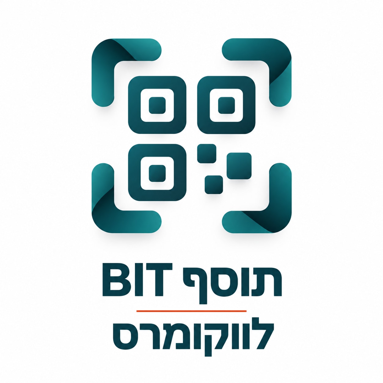 תוסף תשלום BIT לווקומרס כולל QR להעברה בביט בקלות