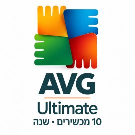 אנטי וירוס AVG Ultimate עבור 10 מכשירים למשך שנה